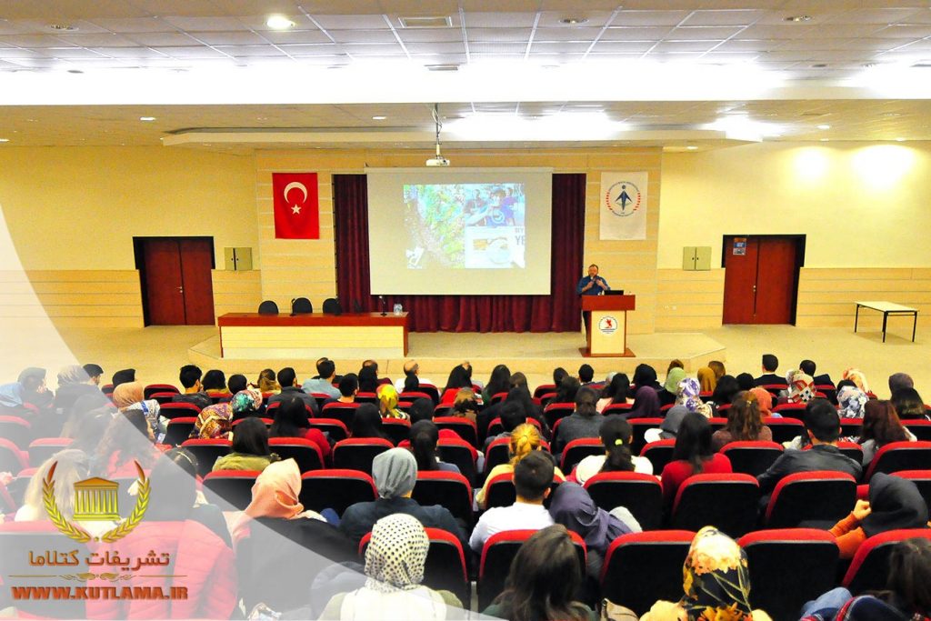 برگزاری کنفرانس در ترکیه